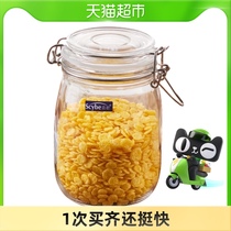 Scybe Xibi storage jar glass bottle Pandora storage bottle 1 1L food jar lemon honey moisture-proof sealed can