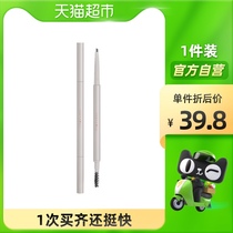 JudydoLL orange double head automatic eyebrow pen long lasting waterproof not easy to stain not easy to decolorize