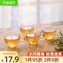 Yaji tea set Tea cup Petty cup 100ml tea cup 2 high borosilicate glass glass with handle Tea set accessories