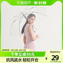 The banana transparent umbrella girl fresh in wind with umbrella long handle colorful large umbrella semi automatic