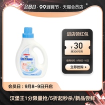 (2 pieces from purchase) Pigeon baby laundry detergent baby Multi-Effect laundry detergent (sunshine fragrance type) 1 2L