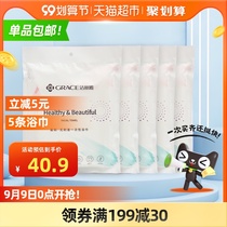 Jielia one-time travel bath towel business trip wash face towel thick dry and wet portable men and women towel towel towel 5 packs