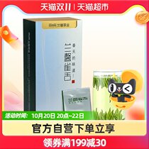 Lanxin bird tongue super tea 2021 new tea authentic Meitan green tea green tea alpine clouds 60g