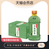 (Recommended by Weiya) Master Kong no sugar tea cold bubble green tea 330mL * 15 whole box 0 Sugar 0 Fat 0 Energy