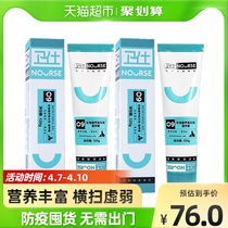 Necropolis Dog Health Products Pet Nutritional Cream Dogs 120g * 2 young cat kitty Cat Nutrition Cream Special for Nutritional Cream
