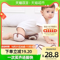 儿童护膝宝宝婴儿爬行防摔夏季护具学步膝盖护套小孩学爬小童护肘