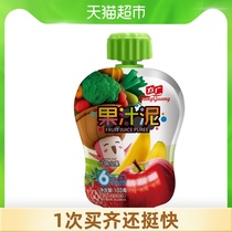 Fangguang Baby food fruit and vegetable puree bagged assorted fruit juice puree 103g