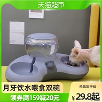 Cat bowls double bowls automatic drinking water pooch bowls food basin drinking water integrated anti-roll protection cervical rice cat rice basin supplies
