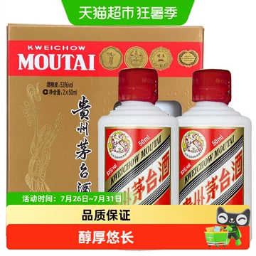 贵州茅台酒小瓶-贵州茅台酒小瓶促销价格、贵州茅台酒小瓶品牌- 淘宝