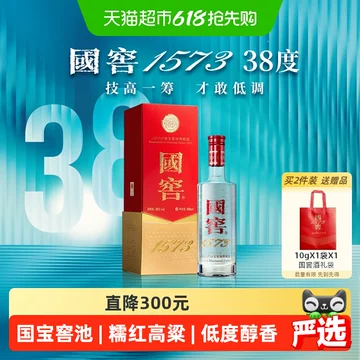 国窖1573浓香型白酒-国窖1573浓香型白酒促销价格、国窖1573浓香型白酒