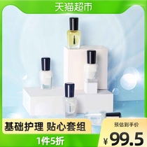 Miss Candy Candy Miss Protective Nail Polish Bottom Oil Top Oil Transparent Persistent Seal Layer Armor set 7ml * 5 bottles