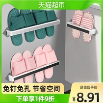 Xinxin Bathroom Slippers Rack Free of perforated wall-mounted Wall-mounted Toilet containing Toilet Shoes Wall of Toilet Shoes