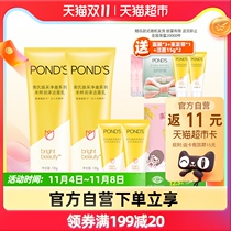 (No increase in price) Pons facial cleanser cleanser facial cleanser Rice Cream moisturizing 120g * 2 added part
