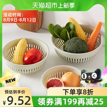 Qingqingmei household kitchen plastic drain basket vegetable basin vegetable basket Nordic creative fruit basket 3 packs