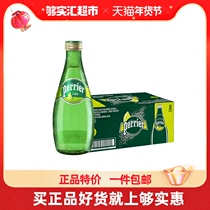 French Paris Water Perrier Sugar Free Bubble Water Mineral Water Lime Flavor Drinks 330ml * 24 Bottle