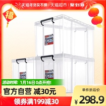 Jeko thickened extra-large plastic transparent storage box clothes toys book turnover artifact storage box