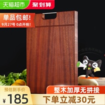 Double gun Black sandalwood solid wood cutting board thickened whole wood chopping board panel vegetable Pier Square cutting board household