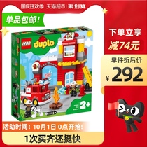 LEGO LEGO LEGO depot fire station 10903 big particles baby building block toy 2 year old childrens day gift