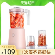 Midea juicing household multi-function meat grinder Small electric mixer Juice cup cooking machine Portable auxiliary food