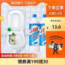 Chaowei cleaner toilet cleaning toilet cleaning toilet cleaning descaling 900g * 2 bottles of toilet deodorant artifact