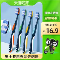 Frog toothbrush hard super hard Hair 2*1 plate mens special to smoke stains clean tongue coating imported antibacterial bristles