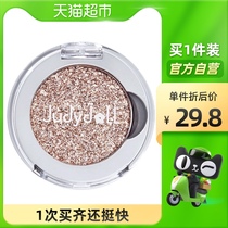JudydoLL orange soft light monochrome eye shadow polarized Matte Pearlescent cowboy color affordable portable eye shadow disc