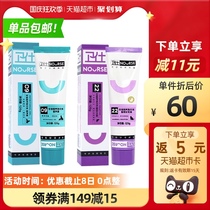 2 Wei Shi into cat kittens pet nutrition cream hair cream Guardian vitamin to spit hair ball conditioning stomach