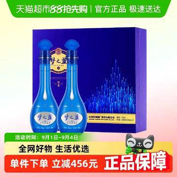 中国 白酒 梦之蓝 夢之藍 52% M6 550mL YANGHE DREAM BLUE M6 梦之蓝M6 52% 550ML | WineBox