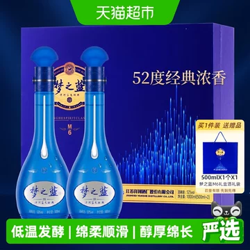 梦之蓝m6-梦之蓝m6促销价格、梦之蓝m6品牌- 淘宝