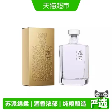 观云酒-观云酒促销价格、观云酒品牌- 淘宝
