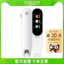 Net Easy with Road and primary school students Dictionary pen K3 Translation pen Ying portable scanning pen electronic dictionary translation machine universal
