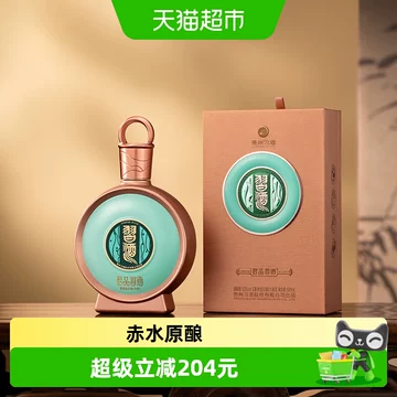 君品习酒53度-君品习酒53度促销价格、君品习酒53度品牌- 淘宝