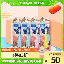 Mdb Children's Toothbrush Wanmao Toothbrush 4 Pack 1-3-6-year-old Infant Small Hair Head Training Toothbrush