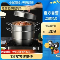 Cooker steamer 28cm household 304 stainless steel three layer thick steamed buns Steamed buns open fire induction cooker Universal