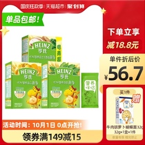 Heinz Baby Noodles Baby Noodles No Supplementary Food Childrens Noodles Spaghetti Plus 3 Flavors 840g