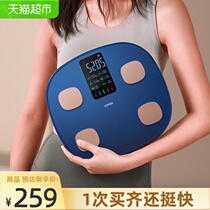 Volai weight scale Body fat scale Electronic scale Intelligent professional body scale Household accurate weighing girls dormitory small