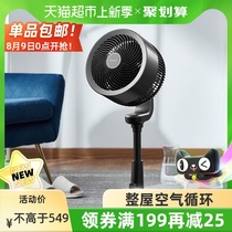 Emmett electric fan remote control household floor stand vertical turbine ventilation convection air circulation fan CA23-RD2