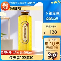 Newly upgraded Shanghai medicinal soap sulfur hot spring liquid soap anti-mite antibacterial shower gel 620g anti-itching and moisturizing