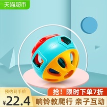 Aobei baby learns to climb the Bell early education ball handhold ball rattle toy educational boy girl baby gift