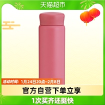 (Meow 98) GNT Garter Portable Thermos Cup Super Small Mini Cute Wind Continuous Insulation