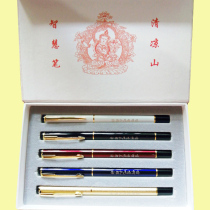 Shanxi Taiyuan Tourism Qiao Family Courtyard Pingyao Datong Wutaishan Wisdom Pen Souvenirs Collection Manjushri Bodhisattva