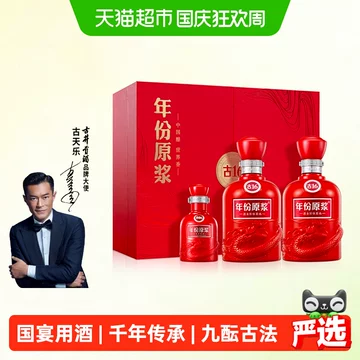 新品年仏原浆 古16 500ml 50% 中国酒 白酒　安徽古井貢酒股份有限公司 古井贡酒16年原浆-古井贡酒16年原浆促销价格、古井贡酒16年原浆品牌- 淘宝