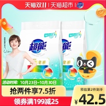 Super flower color protection natural soap powder 10kg washing powder family official website