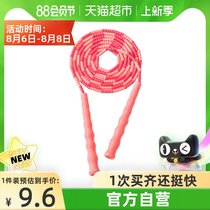 Lemon baby childrens skipping rope Kindergarten primary school students bamboo skipping rope beginner adjustable special bead rope