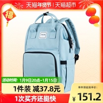 Hanke Mommy bag new fashion lightweight multifunctional backpack large capacity out shoulder bag