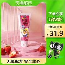 Pororo Lele childrens toothpaste for infants and young children 80g * 1 non-fluorine baby can swallow 3-6-8 years old or more