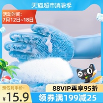 Pet dog cat bath gloves artifact Give Teddy golden hair rub bath massage brush Anti-scratch supplies tools