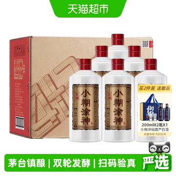 小糊涂仙52度官方旗舰店-小糊涂仙52度官方旗舰店促销价格、小糊涂仙52