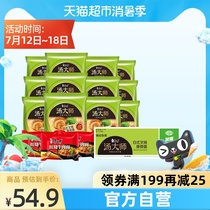 Master Kong instant noodles Soup master Japanese style 110g*12 bags of braised 103g*3 bags of whole box instant noodles
