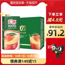 Huiyuan 100% peach juice fruit and vegetable juice 1000ml * 6 boxes of concentrated juice drinks whole box gift box